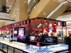 -永旺梦乐城国际商城(北清路店)