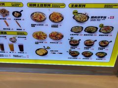 -八一路好吃街(雨田商务大厦店)