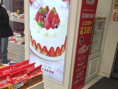 -味多美蛋糕(苏州街地铁店)