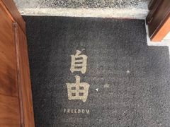 -侘寂甜品(自取店)