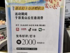 -远洋未来汇