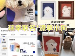 -瑞幸咖啡(青秀区龙光世纪A座店)