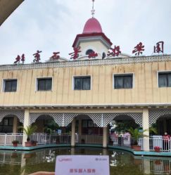 -飞览天下沉浸式飞行体验(北京旗舰店)