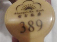 -世外桃源水疗会(皇庭彩园店)