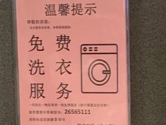 -悦来客栈(深圳南山地铁站店)