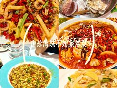 -渔民船说·北塘海鲜·天津菜·海肠捞饭(北塘古镇店)