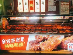 -绝味鸭脖(地铁站一店)
