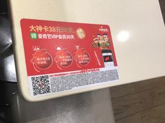 -肯德基(沈阳机场T3店)