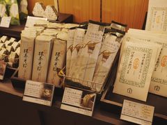 -伊藤久右卫门(宇治本店)