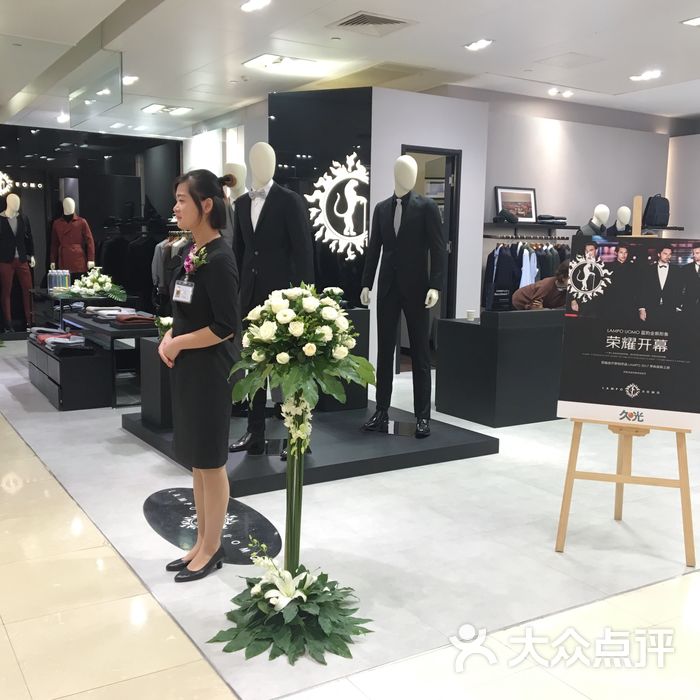 蓝豹专卖店图片