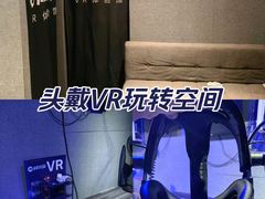-VR 间客漫·PS电玩·虚拟现实包间游戏电竞(街道口店)