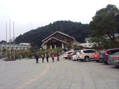 -明月山天沐温泉度假村