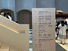 -交通银行前滩31演艺中心