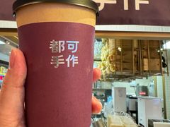 -都可手作(学士街手作店)