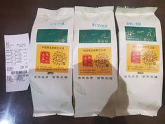 -张一元(总店)