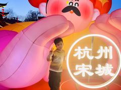 -杭州宋城
