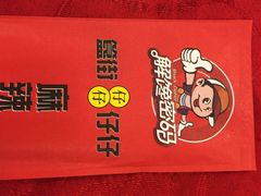餐具-簋街仔仔小龙虾(簋街二店)