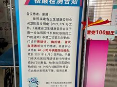 -厦门湖里天伦医院-体检中心