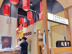 -饭橘汉江码头·乡野土菜馆(静安路店)