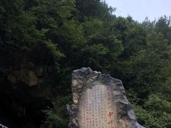-中峰洞