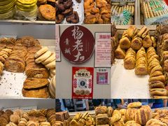 -杨老大焙子月饼干货(宽巷子民族美食街店)