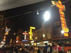 -唐人街(耀华力路)