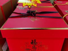 -洛阳麦盛斋糕点店(中州路店)