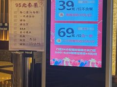 -东方之珠洗浴休闲广场(大港店)