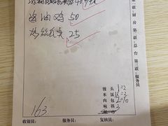 -瑞丰园庭院餐厅·白族传统家常菜