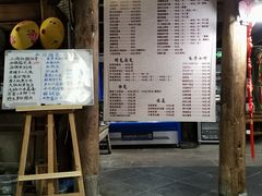 -龙姐私房菜(和顺古镇店)