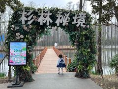 -武汉欢乐谷