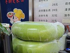 -手擀菠菜面(西康路店)