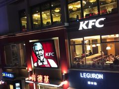 门面-肯德基(好又多店)