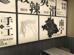 -三姐·老友记·南宁老友粉(朝阳区光华路嘉里中心店)