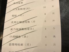账单-黑松白鹿(崇文门新活馆店)