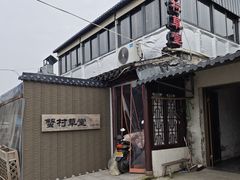 -莲花岛景区
