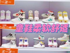 -银泰百货(北京大红门店)