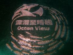 -沈阳海洋探索中心