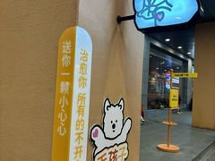 -开元商城(西旺店)