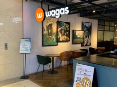 大堂-Wagas沃歌斯(北京君太百货店)