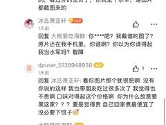 -千岛蚝高压锅生蚝·人参火锅(白云万达店)