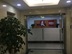 -上海报业大厦