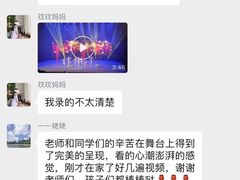 -桃子公主舞蹈培训(万柳校区)