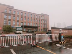 -上海国际旅行卫生保健中心(浦东分中心)