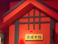 -长藤鬼校(观音桥店)
