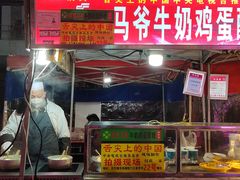 -正宁路小吃夜市