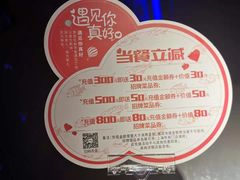 -鱼非鱼(徐家汇店)