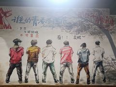 -梦享80柴火鸡(梅溪湖旗舰店)