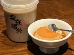 -寻宝记绍兴菜(笛扬楼店)