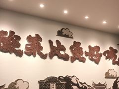 -太二酸菜鱼(福州泰禾店)